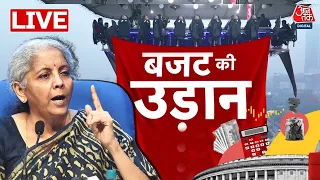 🔴LIVE TV : Budget 2023 | बजट की उड़ान | Nirmala Sitharaman | AajTak | LIVE News Hindi