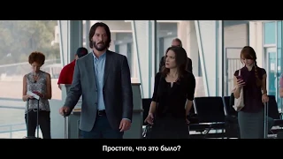 Пункт назначения  Свадьба(Как женить холостяка) — Русский трейлер Субтитры, 2018