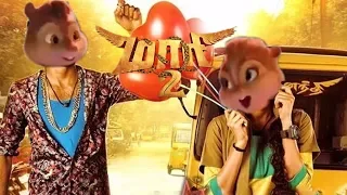 Maari 2 - Rowdy Baby (Cartoon Song) | Dhanush, Sai Pallavi | Yuvan Shankar Raja | Balaji Mohan