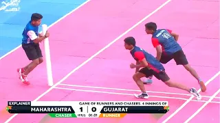 Kho Kho Under 17 Boys Final - Maharashtra Vs Gujarat | Khelo India Youth Games 2020
