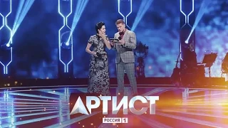 Шоу "Артист". Интерактивный проект. 7 выпуск, эфир от 17.10.2014. Full HD