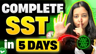 Score 95+ in SOCIAL SCIENCE  In 5 Days 🔥 | Class 10th SST Strategy to Score 95% | Shubham Pathak