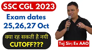 Expected SSC CGL 2023 Cutoff | SSC CGL Tier-2 2023 Exam Date | Tej Sir | Fullscore