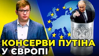 Хто просуває наративи путіна у світі? / Коли РФ стане вигнанцем у СВІТІ? / Ар'єв