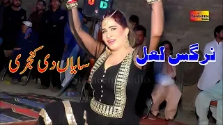 Saaiyaan Di Kanjri | Nargis Lal | Latest Video Dance | Shaheen Studio