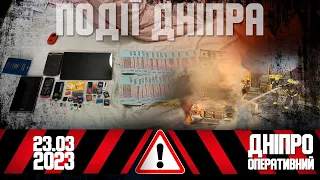 Маневр заради безпеки та бізнес на війні: новини Дніпра 23 березня | Дніпро Оперативний