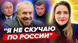 🤯"РОССИИ уже нет"! МАКАРЕВИЧ  розніс Путіна / ЛАВРОВ перенервував та... | Огляд пропаганди від СОЛЯР