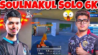 IQOOSouL Quick And Easy Wiped GodLike 🚀 SouLNAKUL 1V6 🔥 SouL Vs GodLike 😱 TeamIQOOSouL ✅ SOULPANDA