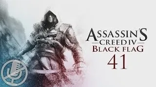 Assassin's Creed 4 Black Flag Прохождение на PC c 100% синхронизацией #41 — Мужская дружба