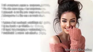 lyrics Artik & Asti   Зачем я тебе Anagramma Remix LIETUVIŠKAI!