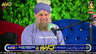 Muhammad Ruhi Fidaka - Pesh e Haq Mujda Shafaat Ka - Owais Raza Qadri - Ubaid-e-Raza Official