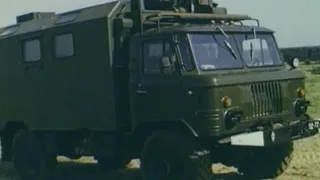 ОБЖД, СССР 1 Защита от оружия массового поражения