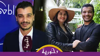 نسيم حداد يتحدث عن جديده الفني/ دور زوجته في نجاحه/ وما يحتاجه فن العيطة بالمغرب