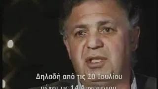 Η ΔΙΚΗ ΜΟΥ ΑΛΗΘΕΙΑ 2   ΜΕΡΟΣ ΠΡΩΤΟ