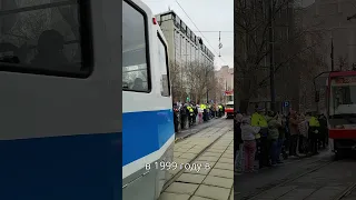 Что ты такое?🤔  #транспорт  #москва #трамвай #деньрождения