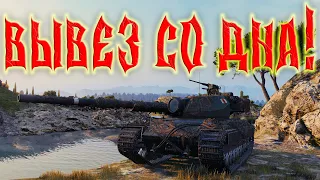 Super Conqueror Dominates Abbey Map: Alone Against Six Enemies! | World of Tanks