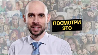 Как общаться с девушками ПРАВИЛЬНО...