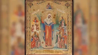 Православный календарь. Икона Божией Матери "Всех скорбящих Радость". 6 ноября 2019