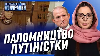 Марченко ДОЗВІЗДІЛАСЬ. Чим займається жінка зрадника сьогодні? НЕВІДВОРОТНЕ ПОКАРАННЯ