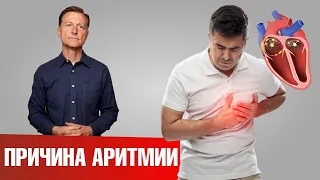 Основная причина аритмии👀