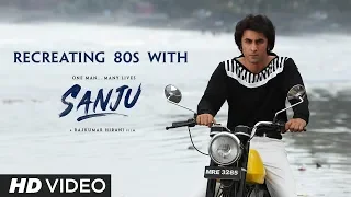 Sanju | Back to the 80s | Ranbir Kapoor | Rajkumar Hirani | Sonam kapoor