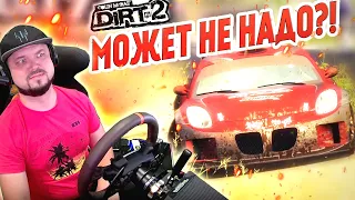 СНОВА ТАБЛИЧКИ?? ЕЩЕ И В МАЛАЙЗИИ!! Colin McRae: DiRT 2