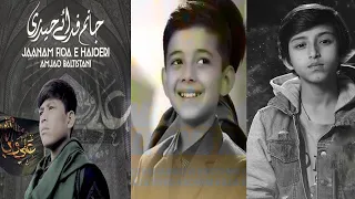 Jaanam Fida-e-Haideri | Amjad Baltistani | Muazzam Ali Mirza | Muntazir Hassan Gilgiti 2021