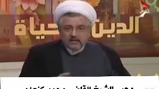 اولاد السيدة زينب عليها السلام.