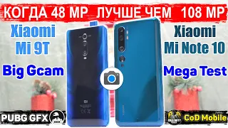 Сравнение Xiaomi Mi Note 10 и Xiaomi Mi 9T | Snapdragon 730G против Snapdragon 730 ЧТО ИЗМЕНИЛОСЬ ?