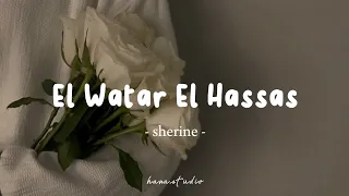 El Watar El Hassas - Sherine | Lyrics Arabic + Latin + Terjemahan | الوتر الحساس - شيرين