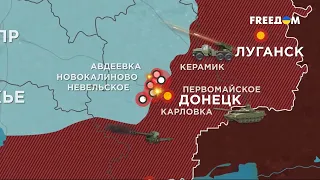 551 сутки войны: карта боевых действий