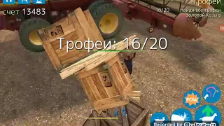 Где найти все трофеи в игре Goat simulator