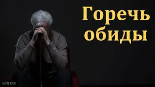 "Прощение в жизни человека". Я. Хрипков. МСЦ ЕХБ