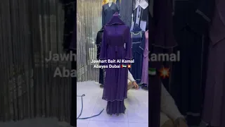 Abaya 👗Wholesale In Dubai 🇦🇪#shorts #abaya #viral #youtubeshorts #dubai #viral