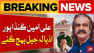 Ali Amin Gandapur Reached Adiala Jail | Imran Khan And Ali Amin Meeting | Breaking News