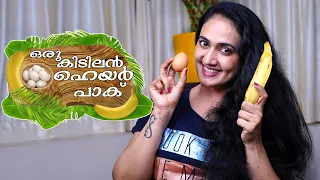 എന്റെ മുടിയുടെ രഹസ്യം | My Hair Care Routine | Homemade Hair Mask | Anu Joseph