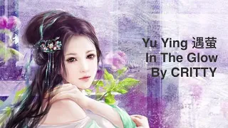 Yu Ying 遇萤 (In The Glow) - By CRITTY