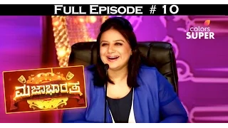 Majaa Bharatha - 27th February 2017 - ಮಜಾ ಭಾರತ - Full Episode