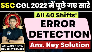 Day - 54 | SSC CGL 2022 | 40 Shifts में पूछे गए सारे ERROR DETECTION || BY ANIL JADON