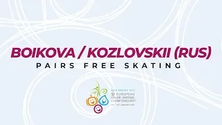 Boikova/Kozlovskii (RUS) | Pairs Free | ISU European Figure Skating Championships | #EuroFigure