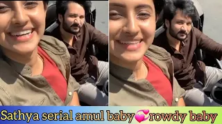 zee tamil sathya serial prabhu with sathya latest video||amul baby💞rowdy baby||shooting spot video