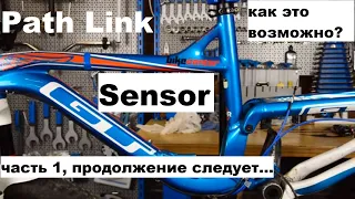 GT sensor - "пробивает дно" в велообзоре от ШУМа и Veloline