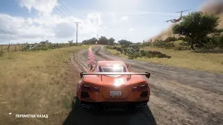 ПЕРВЫЙ ЗАПУСК! ПЕРВЫЕ ВПЕЧАТЛЕНИЯ ОТ FORZA HORIZON 5!