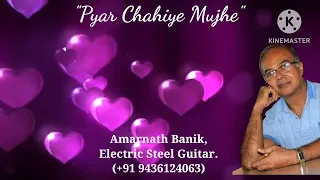 Pyar Chahiye Mujhe (582) Bappi Lahiri | Instrumental (Electric Steel Guitar) Cover | Amarnath Banik.