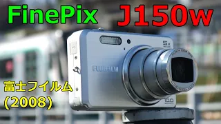 【ジャンク】880円 富士フイルム Finepix J150W 動作検証・作例 エントリーJシリーズ2代目 エントリーモデルの実力は？