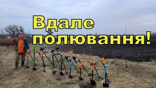 Вдале полювання! Пошук старовини з Legend WHP PRO! Фільм 280