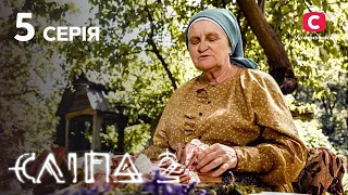 Сліпа 2 сезон 5 серія: Альоша | МІСТИКА | СЕРІАЛ 2022