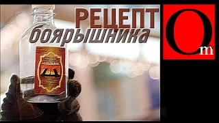 Рецепт "Боярышника"