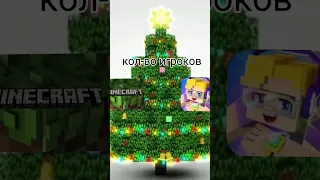 Maincraft VS Blockman Go! Кто шарит?👆 #Майнкрафт #блокманго #maincraft #батл #мем #приколы