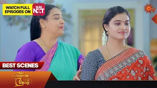 Priyamaana Thozhi - Best Scenes | 14 Nov 2023 | Sun TV | Tamil Serial